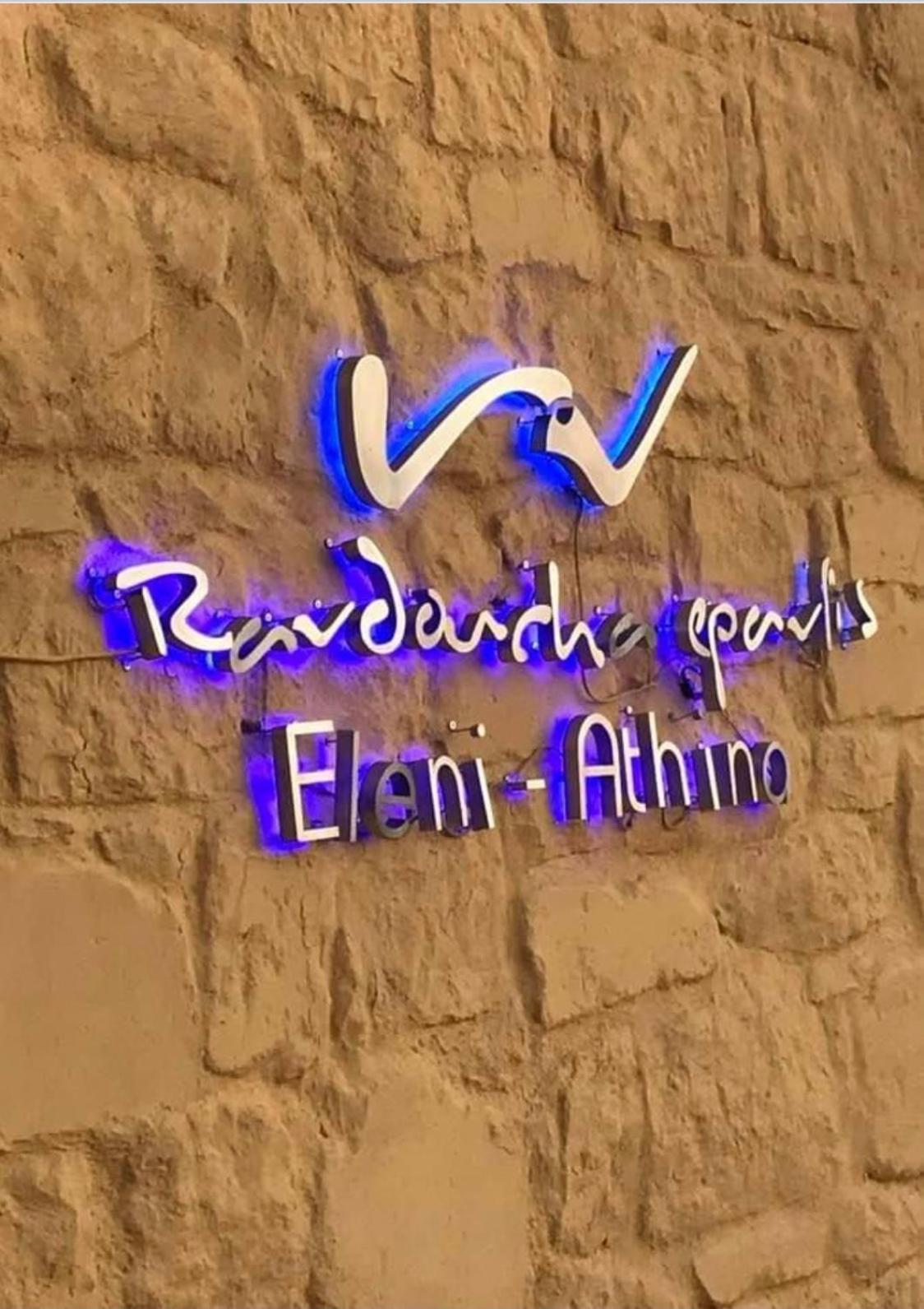 Beachfront Ravdoucha Epavlis Eleni Villa - Pool, Hot Tub, Gym, Sauna, Private Parking, Wifi Chania  Exterior photo